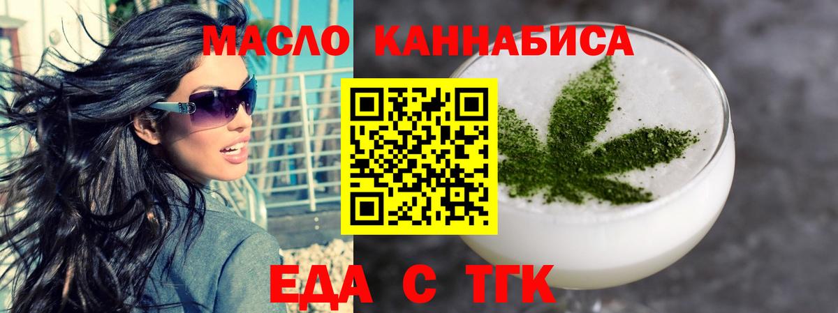 А ПВП СОЛЬ кристаллы  Вольск  Меф кристаллы  ГАШИШ  Марихуана  КОКАИН  Вход с VPN 