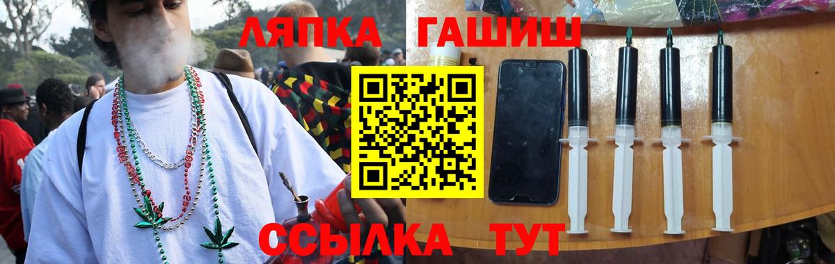 Вольск  Гашиш hashish  ГАШ Изолятор  ГАШ  Вход с VPN 