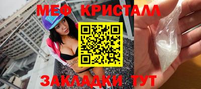 бошки Апрелевка