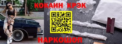 бутират Аргун