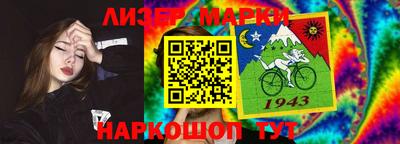 бошки Апрелевка