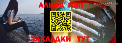сатива Апшеронск