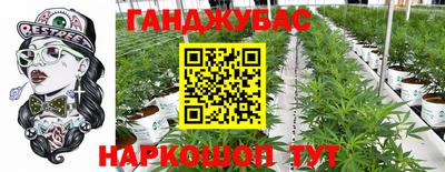 бутират Аргун