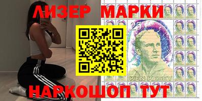 бошки Апрелевка