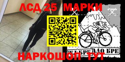 сатива Апшеронск