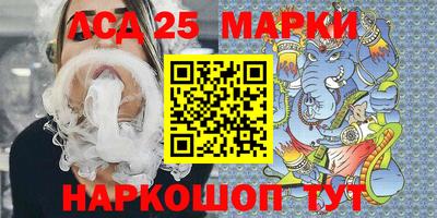 бутират Аргун