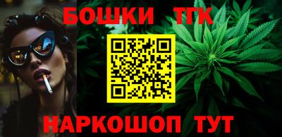 бутират Аргун