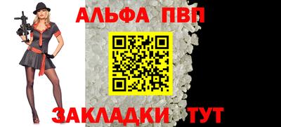 бутират Аргун