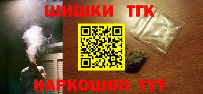 сатива Апшеронск