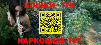 бутират Аргун