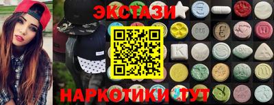 сатива Апшеронск