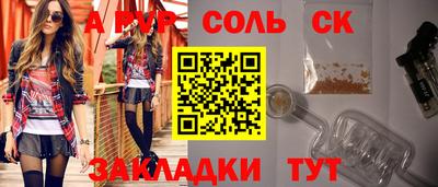 бошки Апрелевка