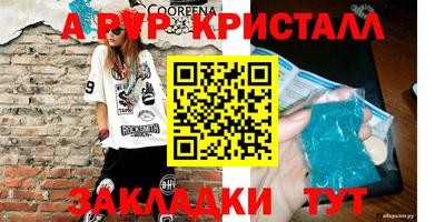 бошки Апрелевка