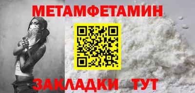 бошки Апрелевка