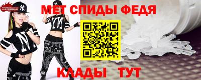 сатива Апшеронск