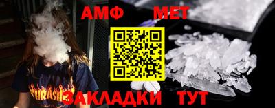 сатива Апшеронск