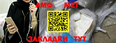 бутират Аргун