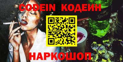 MESCALINE Бийск