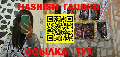 бошки Апрелевка