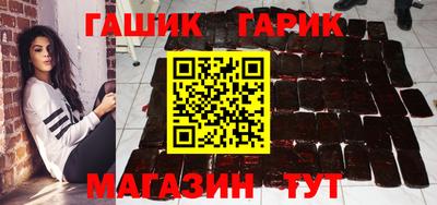 бутират Аргун