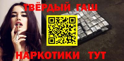 бутират Аргун