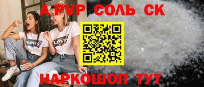 бутират Аргун