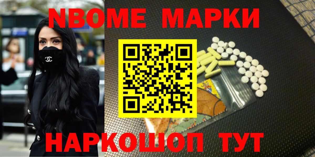 ЛСД экстази кислота Вольск