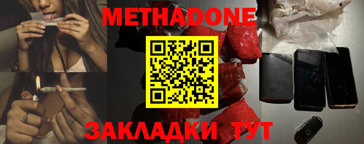 МАРИХУАНА Вольск