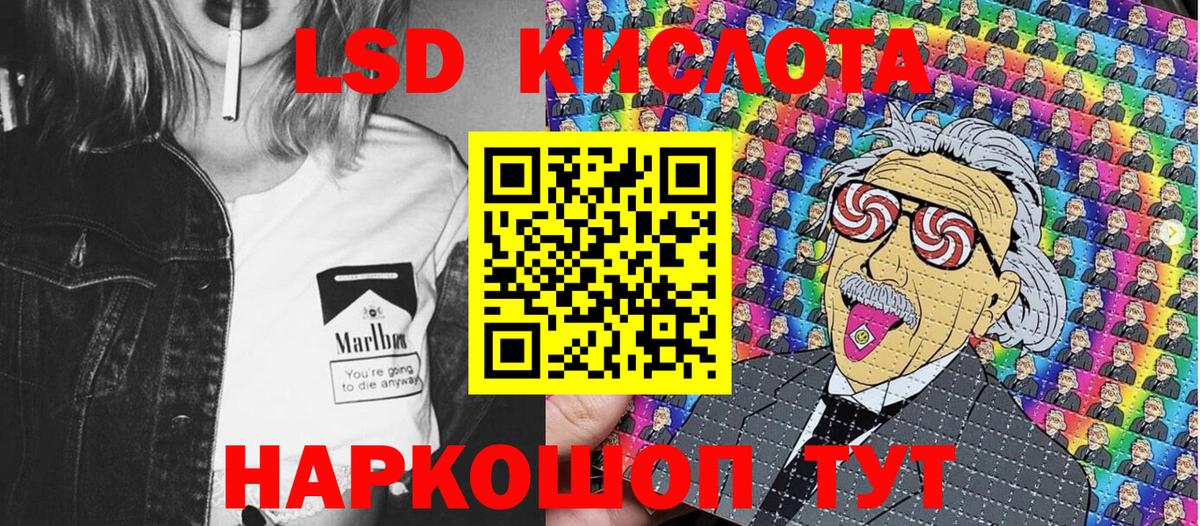 Марки 25I-NBOMe 1500мкг  Марки N-bome  Вольск  Вход с VPN 
