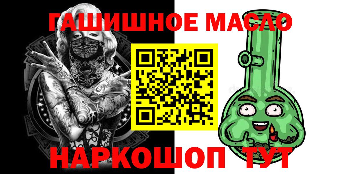 ТГК вейп Вольск