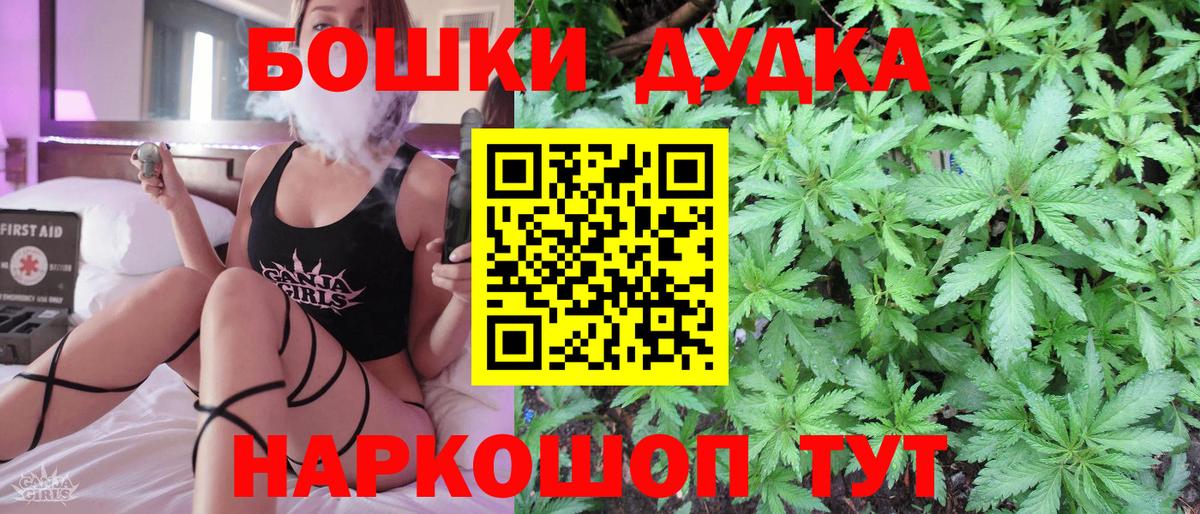 Канабис планчик  Конопля планчик  Вход с VPN  Бошки марихуана семена  Вольск 